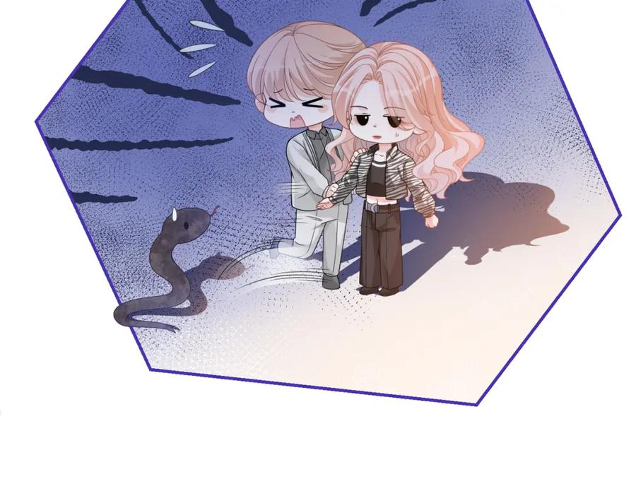 《快穿女配冷静点》第97话 遭遇杀手？！ 第46页