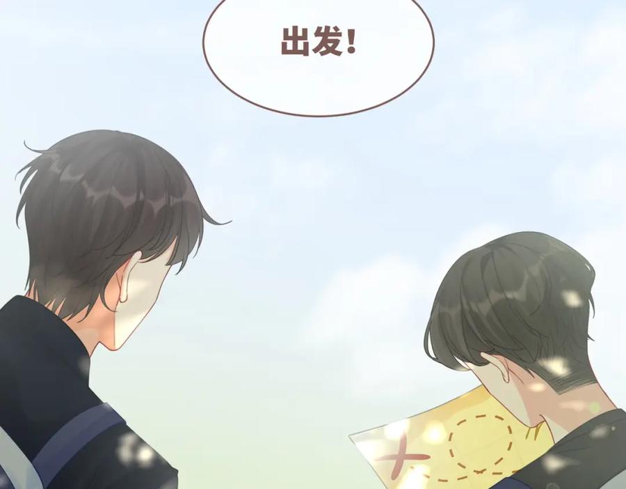 《快穿女配冷静点》第97话 遭遇杀手？！ 第12页