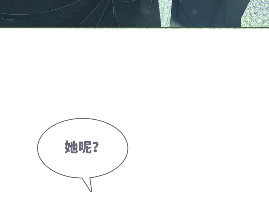 《快穿女配冷静点》第97话 遭遇杀手？！ 第18页
