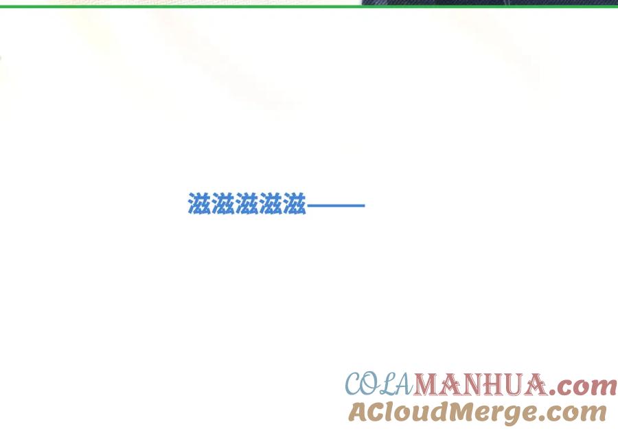 《快穿女配冷静点》第97话 遭遇杀手？！ 第53页
