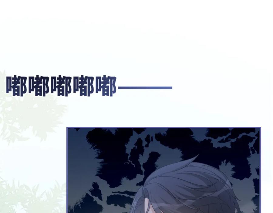 《快穿女配冷静点》第97话 遭遇杀手？！ 第58页