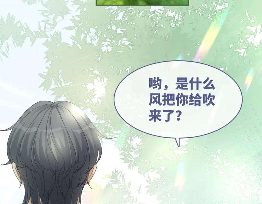 《快穿女配冷静点》第97话 遭遇杀手？！ 第16页