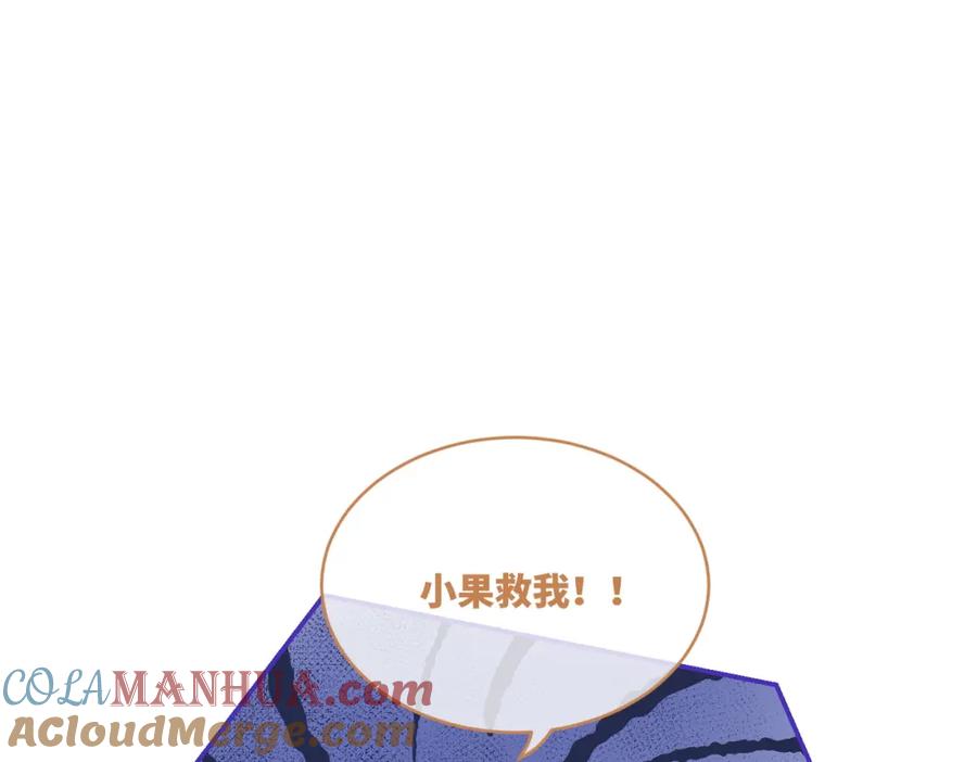 《快穿女配冷静点》第97话 遭遇杀手？！ 第45页