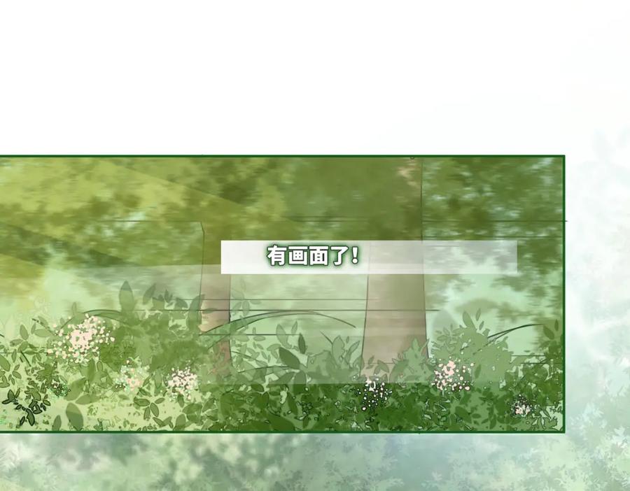 《快穿女配冷静点》第97话 遭遇杀手？！ 第64页