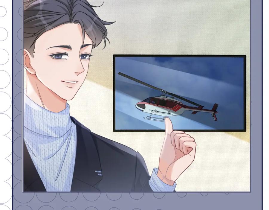 《快穿女配冷静点》第97话 遭遇杀手？！ 第31页