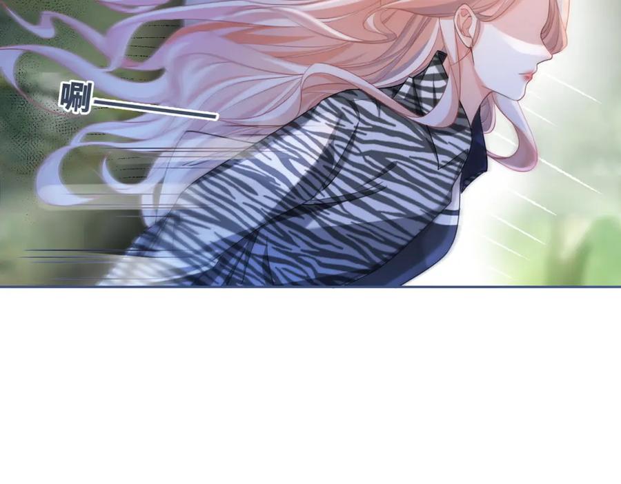 《快穿女配冷静点》第97话 遭遇杀手？！ 第86页