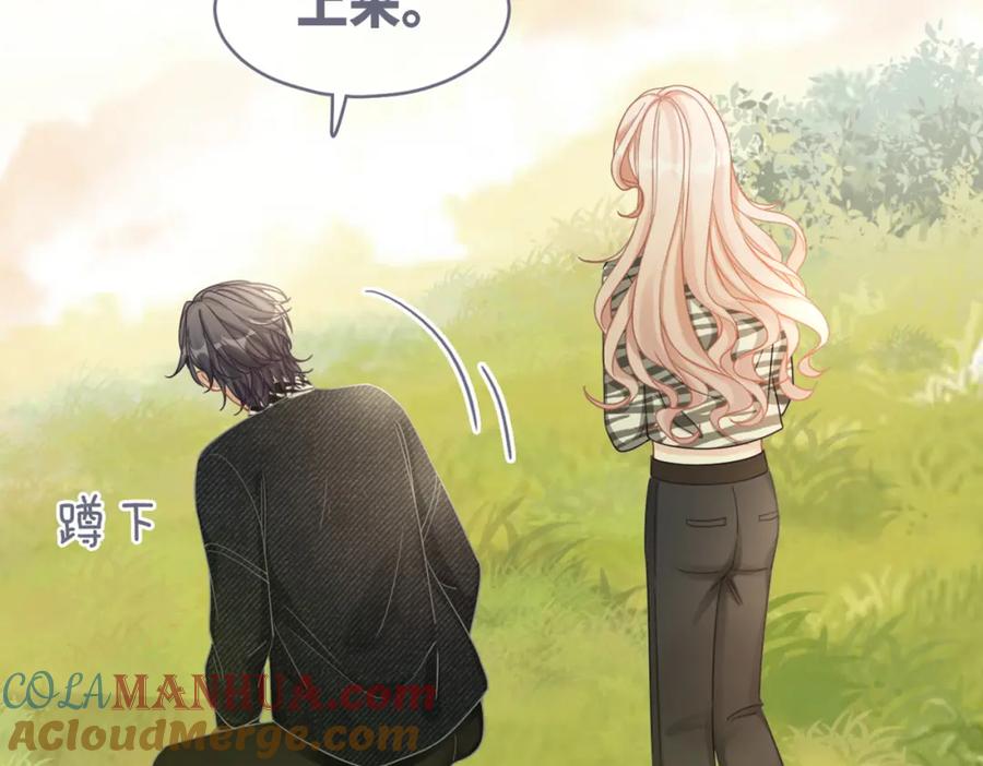 《快穿女配冷静点》第97话 遭遇杀手？！ 第105页