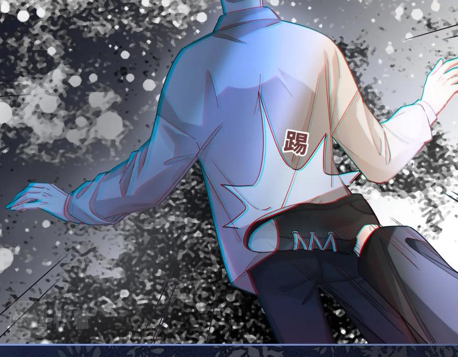 《快穿女配冷静点》第97话 遭遇杀手？！ 第88页