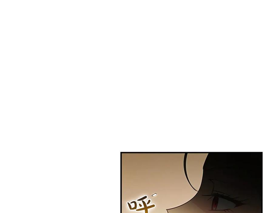 《只想在反派爸爸身边躺平》第9话 可爱的妹妹 第11页