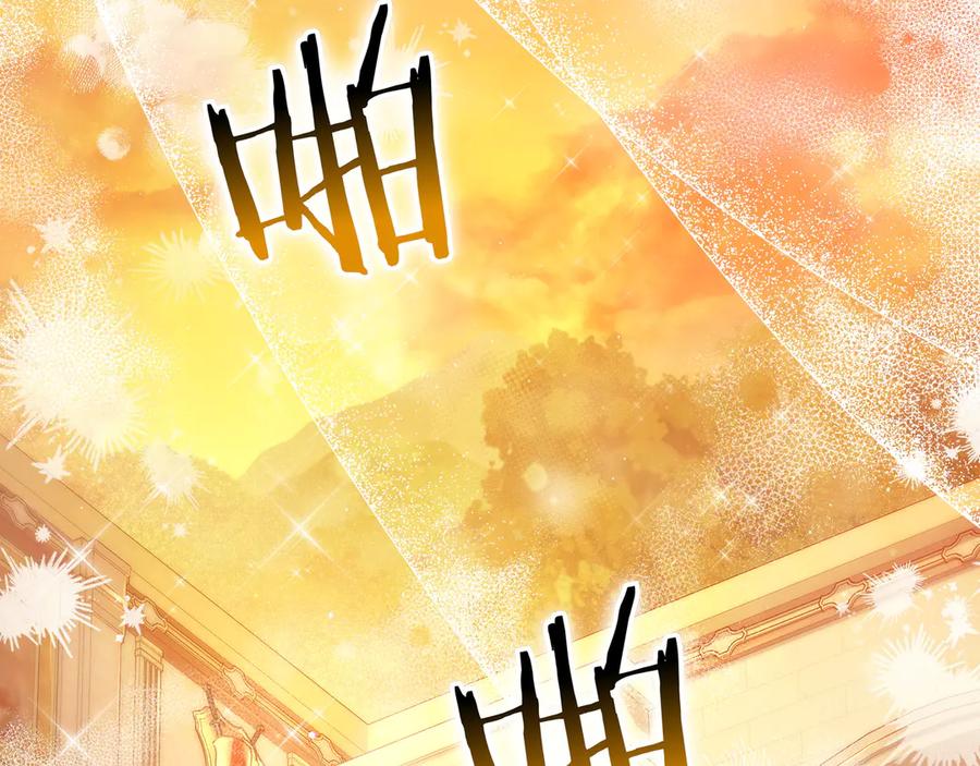 《只想在反派爸爸身边躺平》第9话 可爱的妹妹 第7页