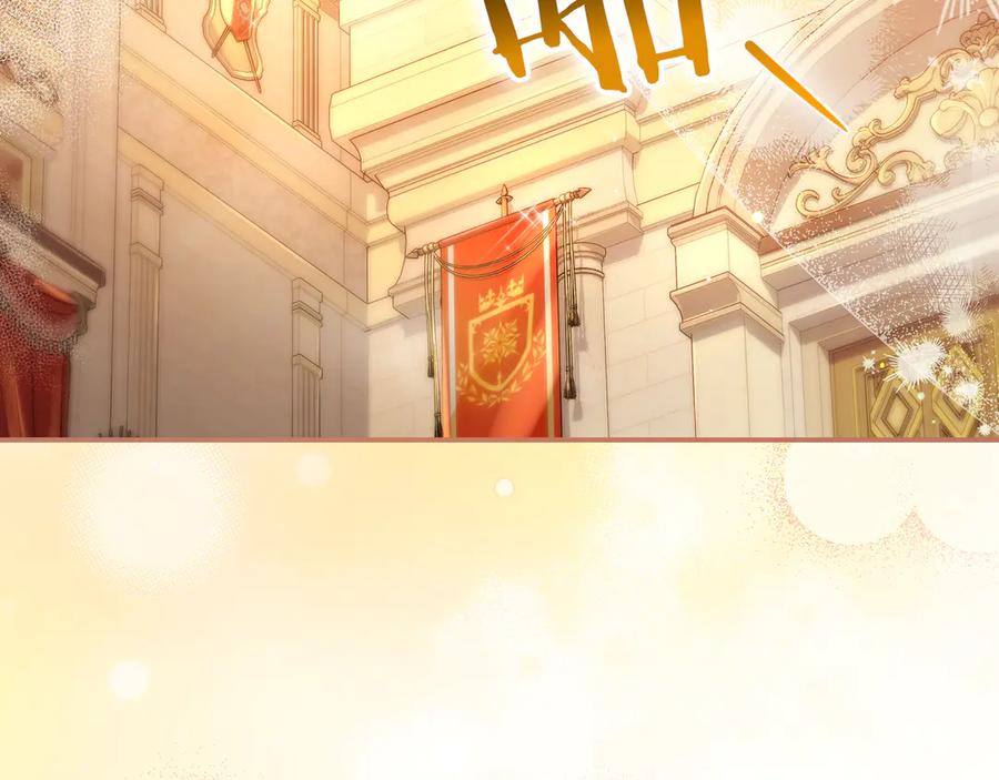 《只想在反派爸爸身边躺平》第9话 可爱的妹妹 第8页