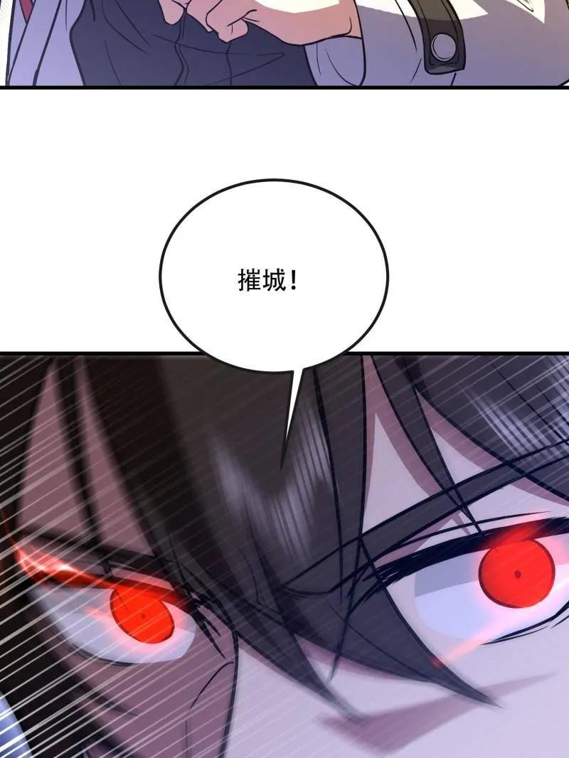 第一序列 第533话 532 缉拿归案 第162页