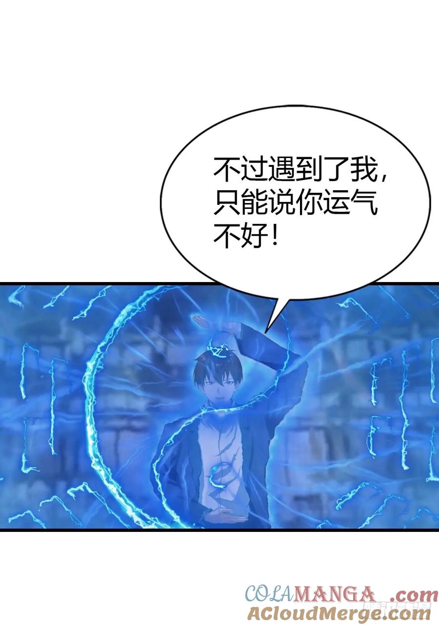 《都市圣手：我即医武巅峰》第102话 真的一滴都没有了 第22页