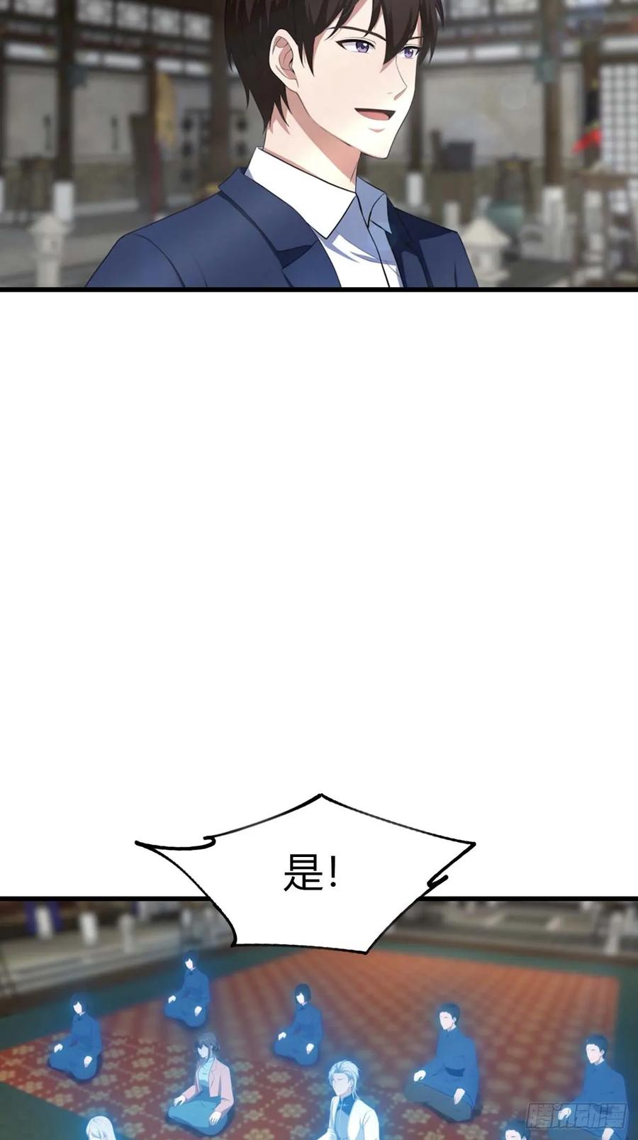 《都市圣手：我即医武巅峰》第102话 真的一滴都没有了 第45页