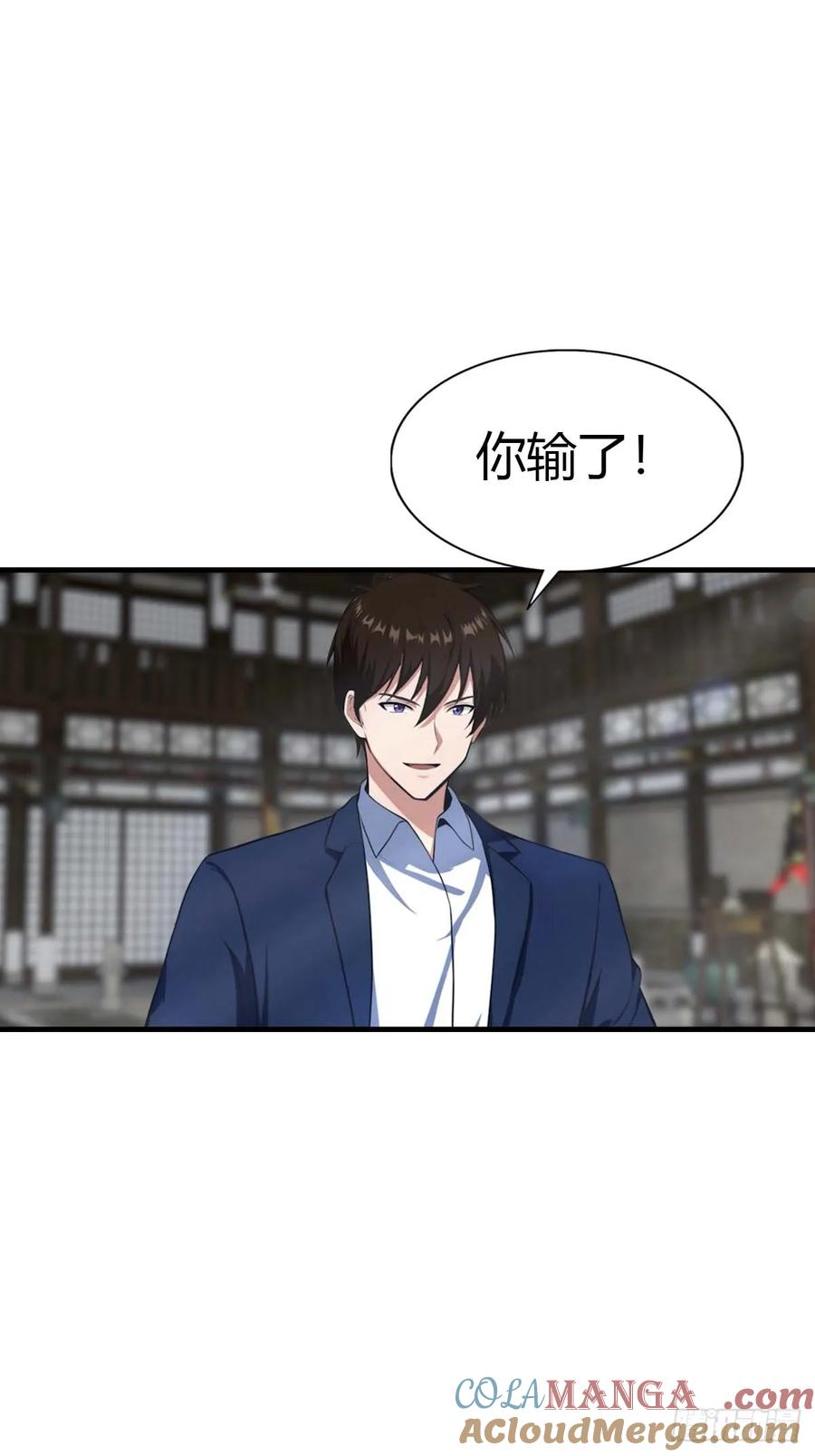 《都市圣手：我即医武巅峰》第102话 真的一滴都没有了 第25页