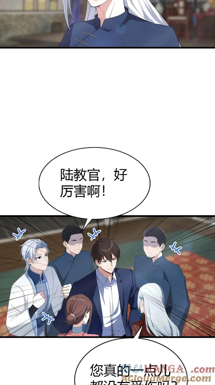 《都市圣手：我即医武巅峰》第102话 真的一滴都没有了 第28页