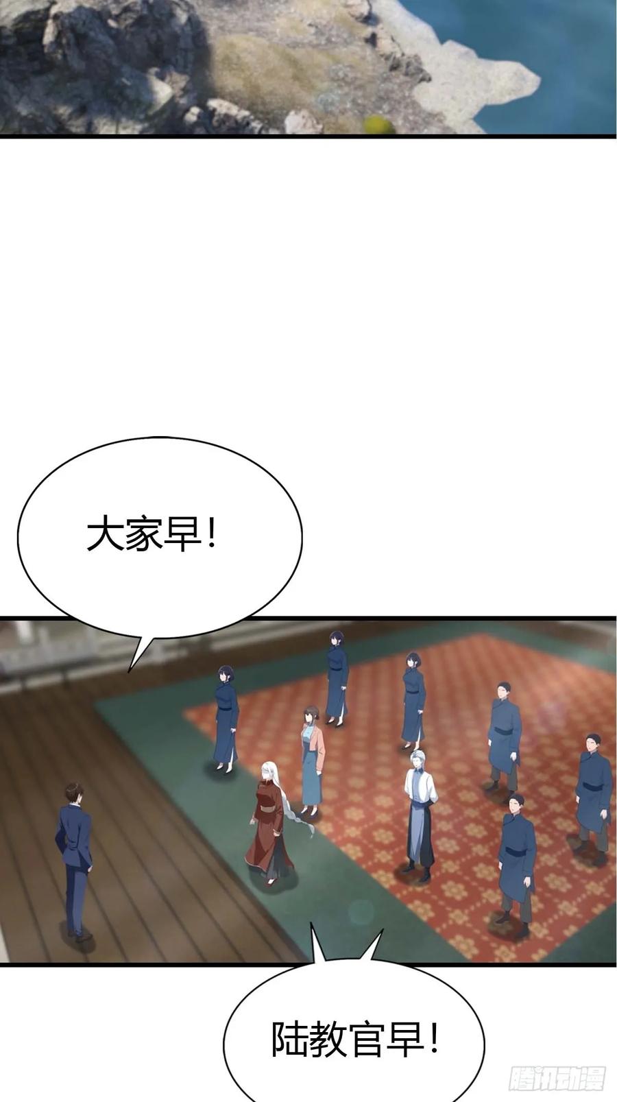 《都市圣手：我即医武巅峰》第102话 真的一滴都没有了 第41页