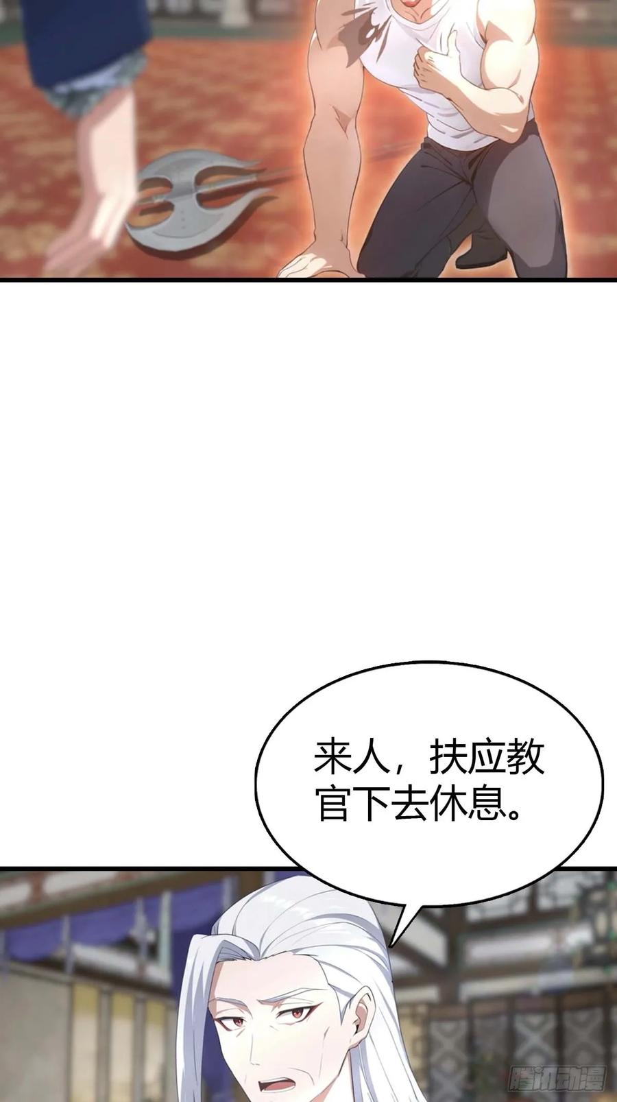 《都市圣手：我即医武巅峰》第102话 真的一滴都没有了 第27页