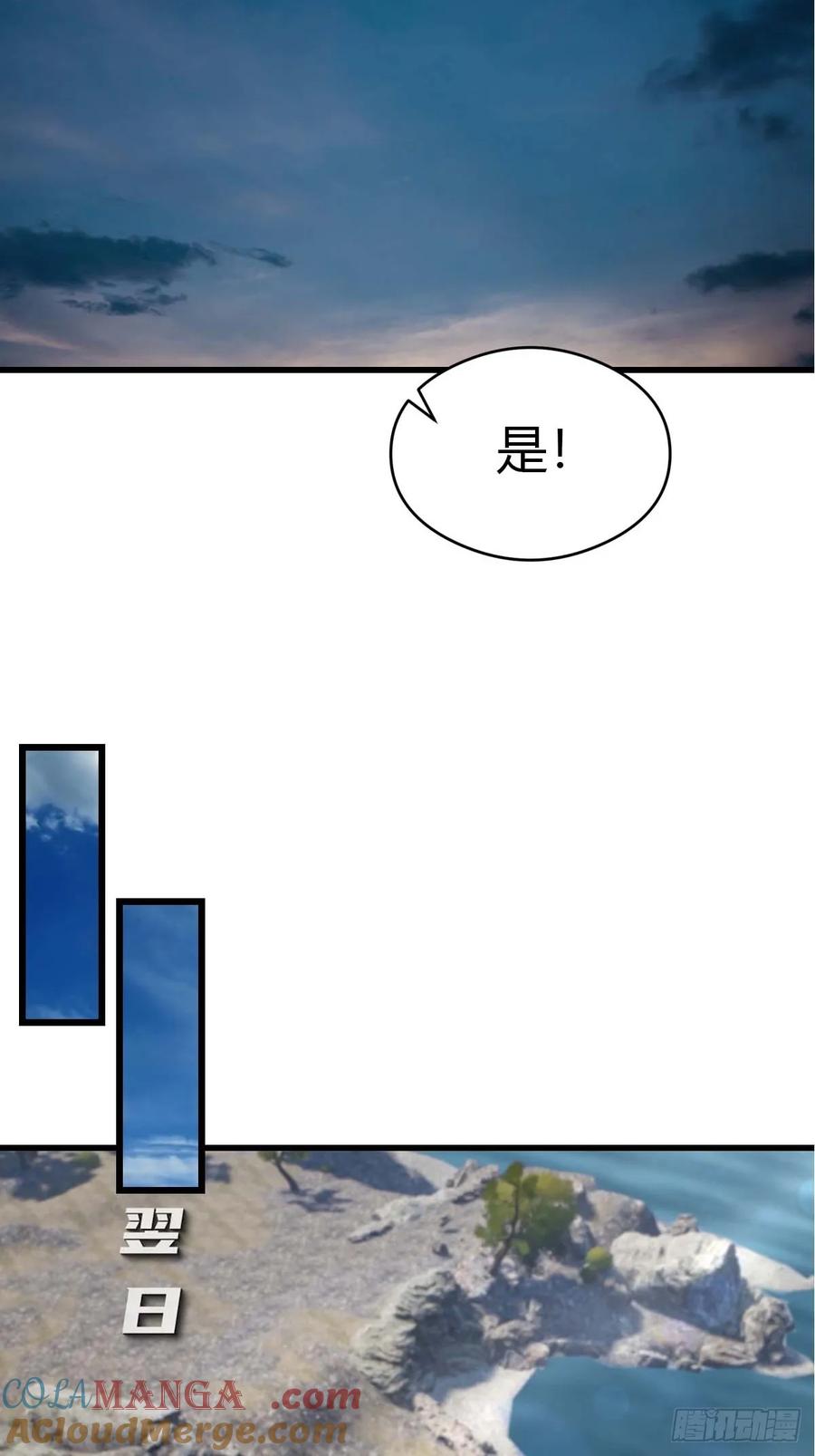 《都市圣手：我即医武巅峰》第102话 真的一滴都没有了 第40页