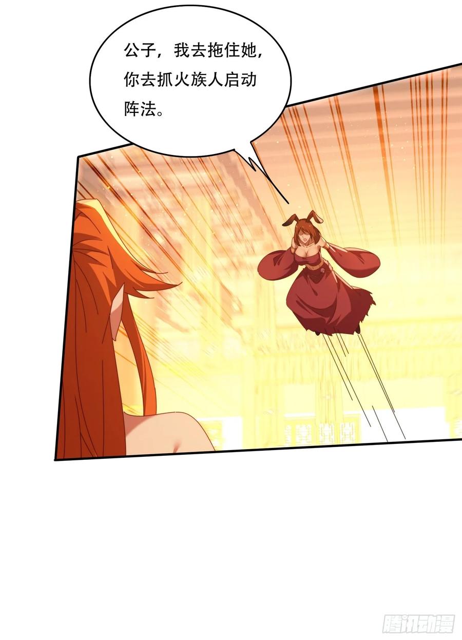 《签到九万年》107 被女人夹击 第16页