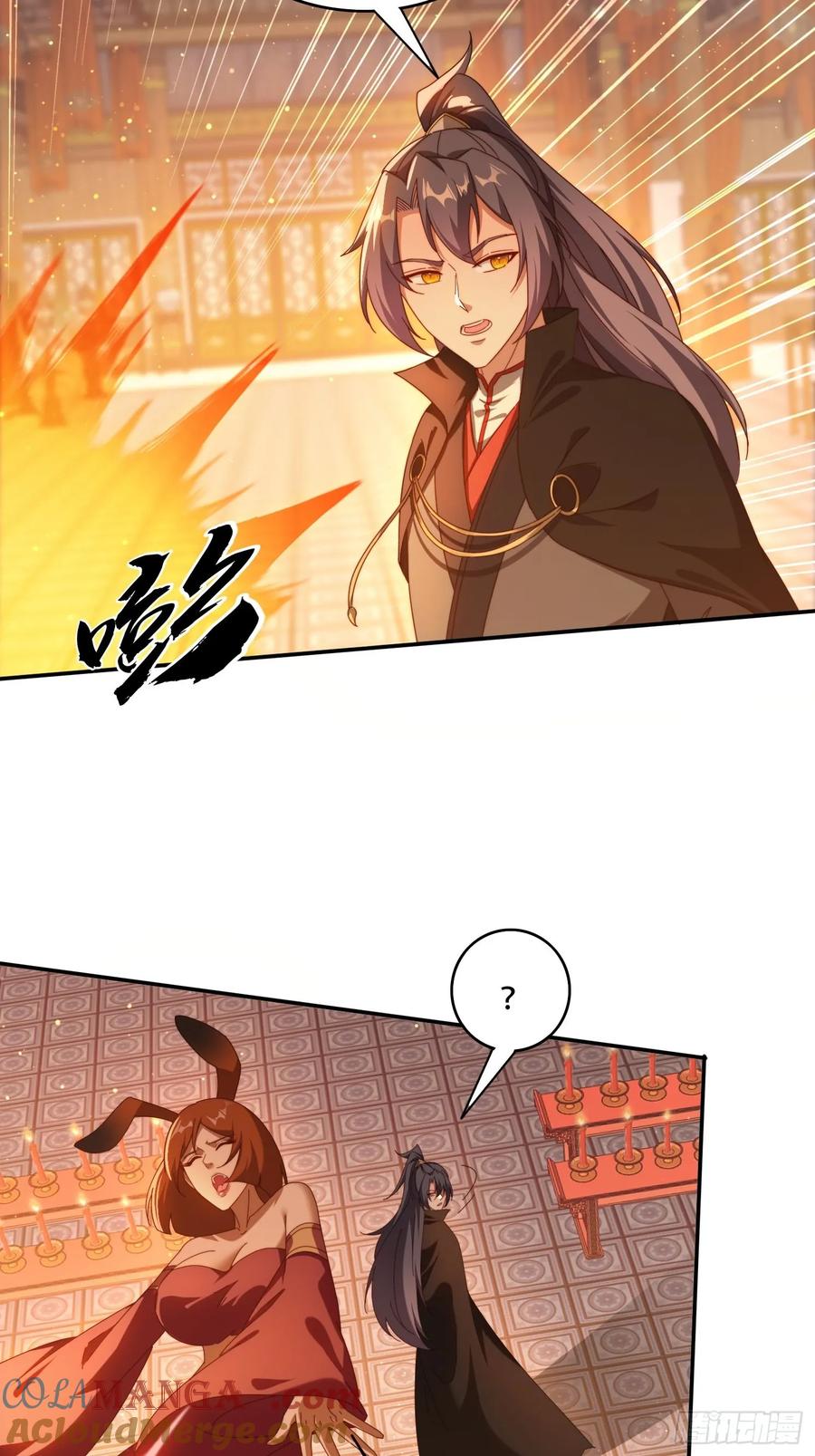 《签到九万年》107 被女人夹击 第19页