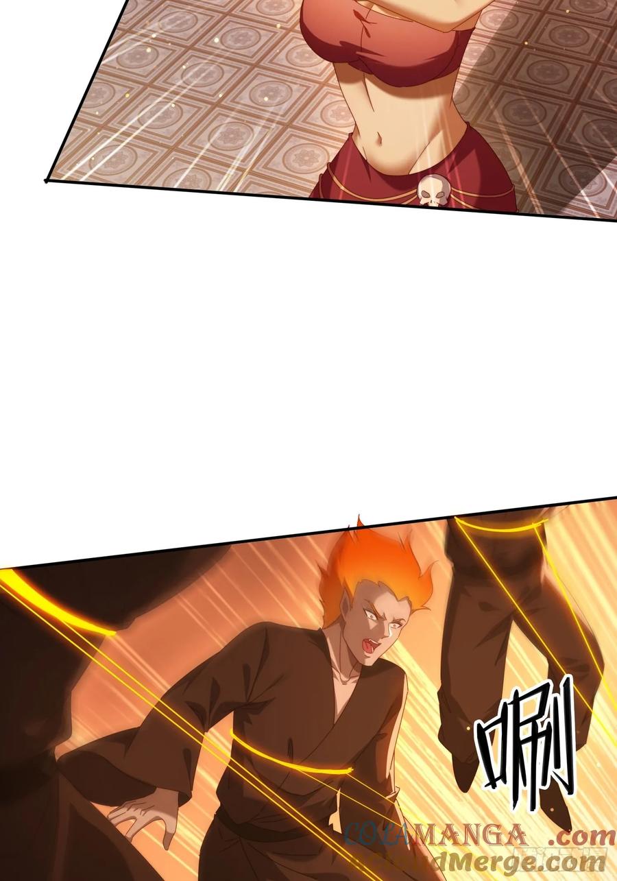 《签到九万年》107 被女人夹击 第13页