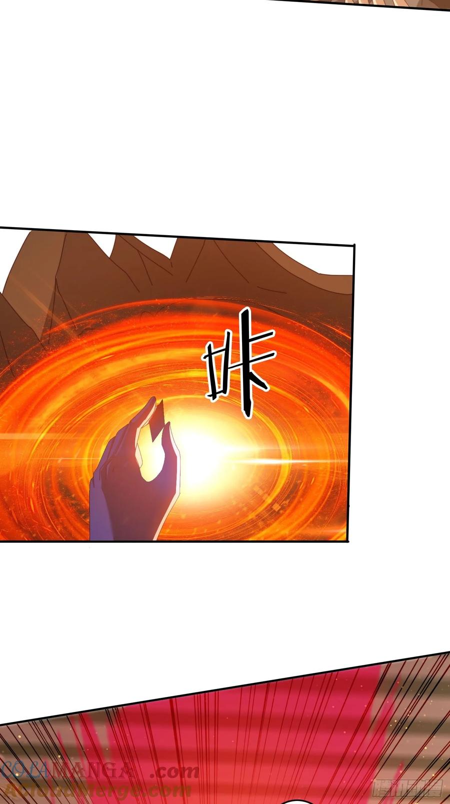 《签到九万年》107 被女人夹击 第5页