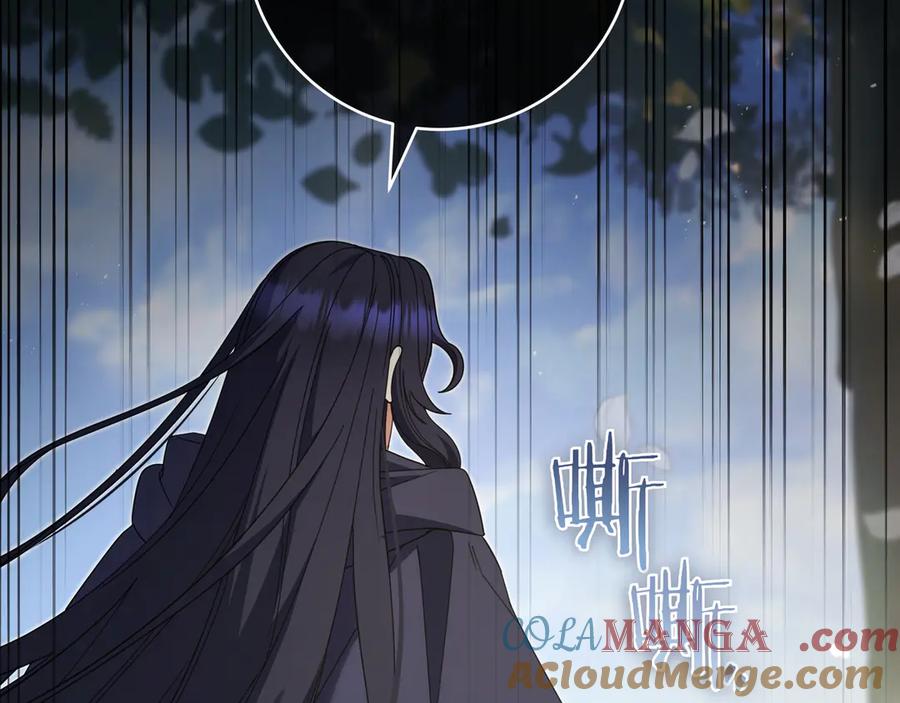 《只想在反派爸爸身边躺平》第10话 开门 第125页
