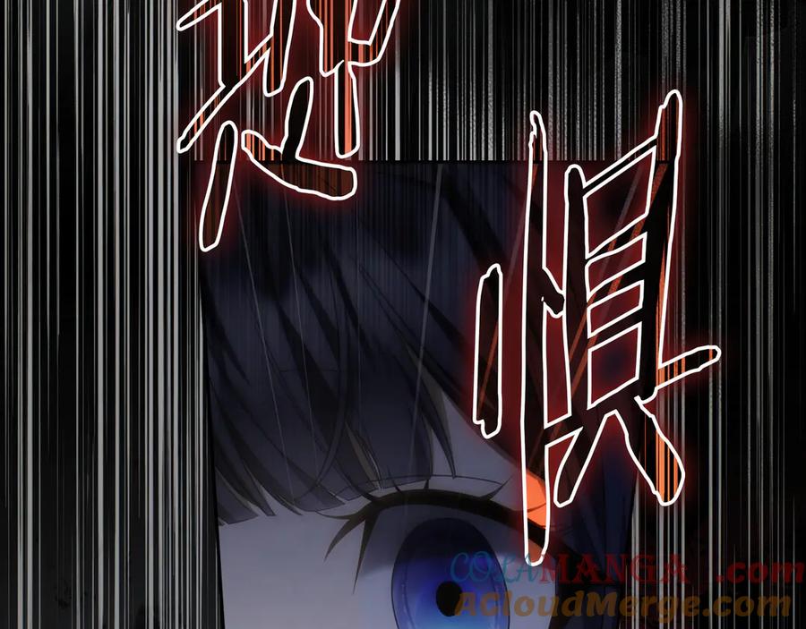 《只想在反派爸爸身边躺平》第10话 开门 第133页