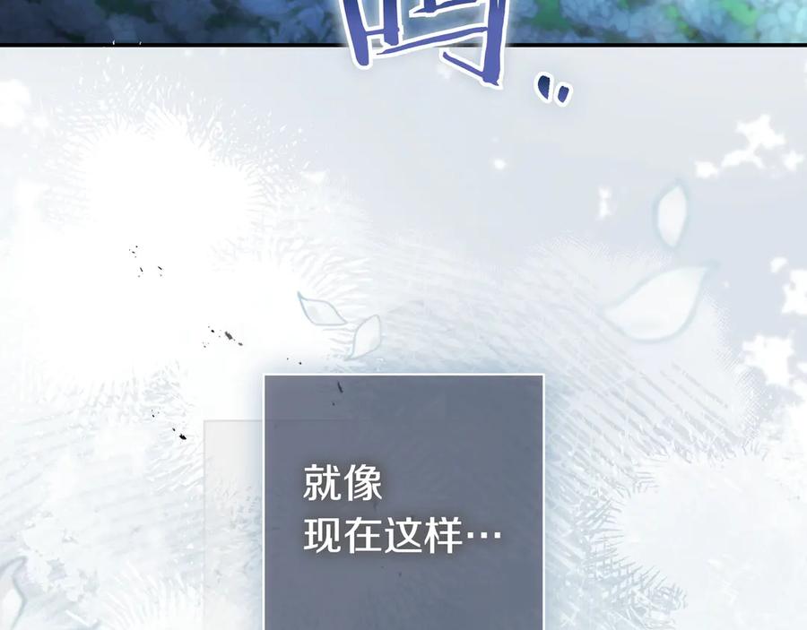 《只想在反派爸爸身边躺平》第10话 开门 第108页