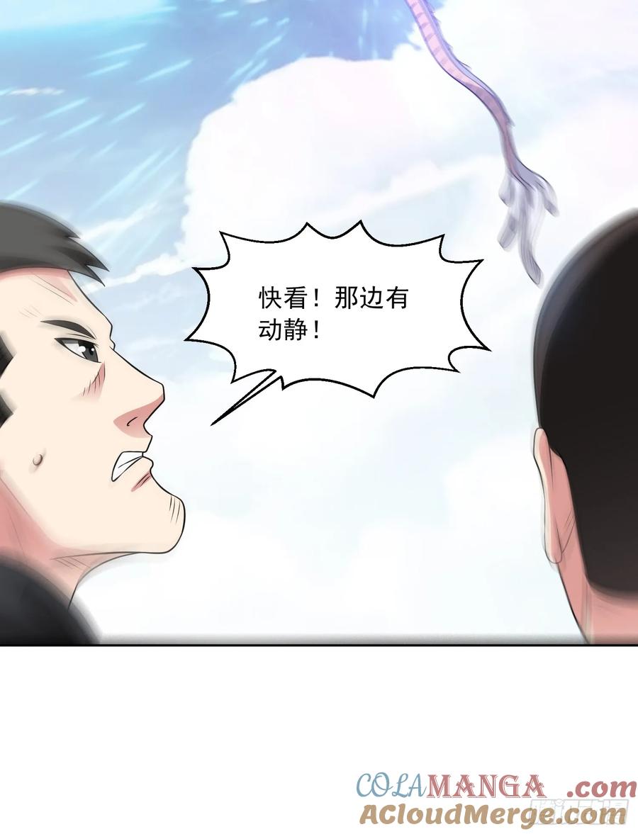 《御神重生》第106话 救援计划 第37页