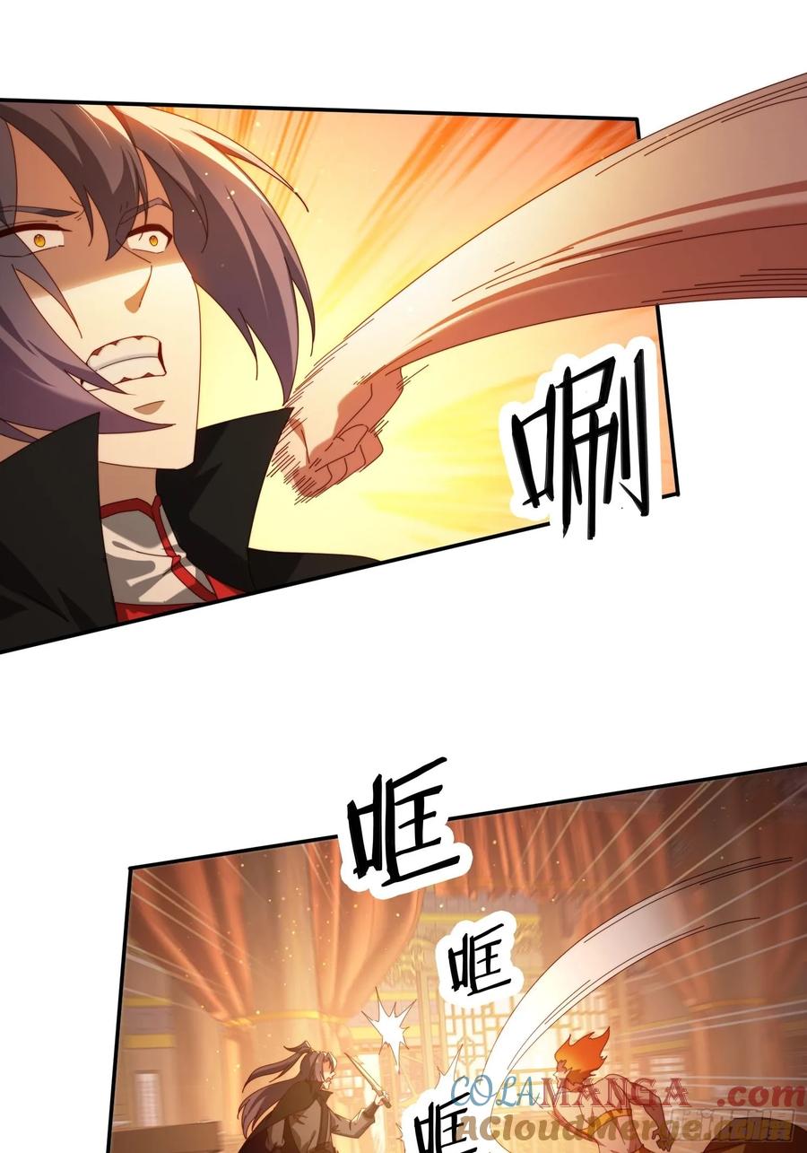 《签到九万年》108 血脉之力 第9页