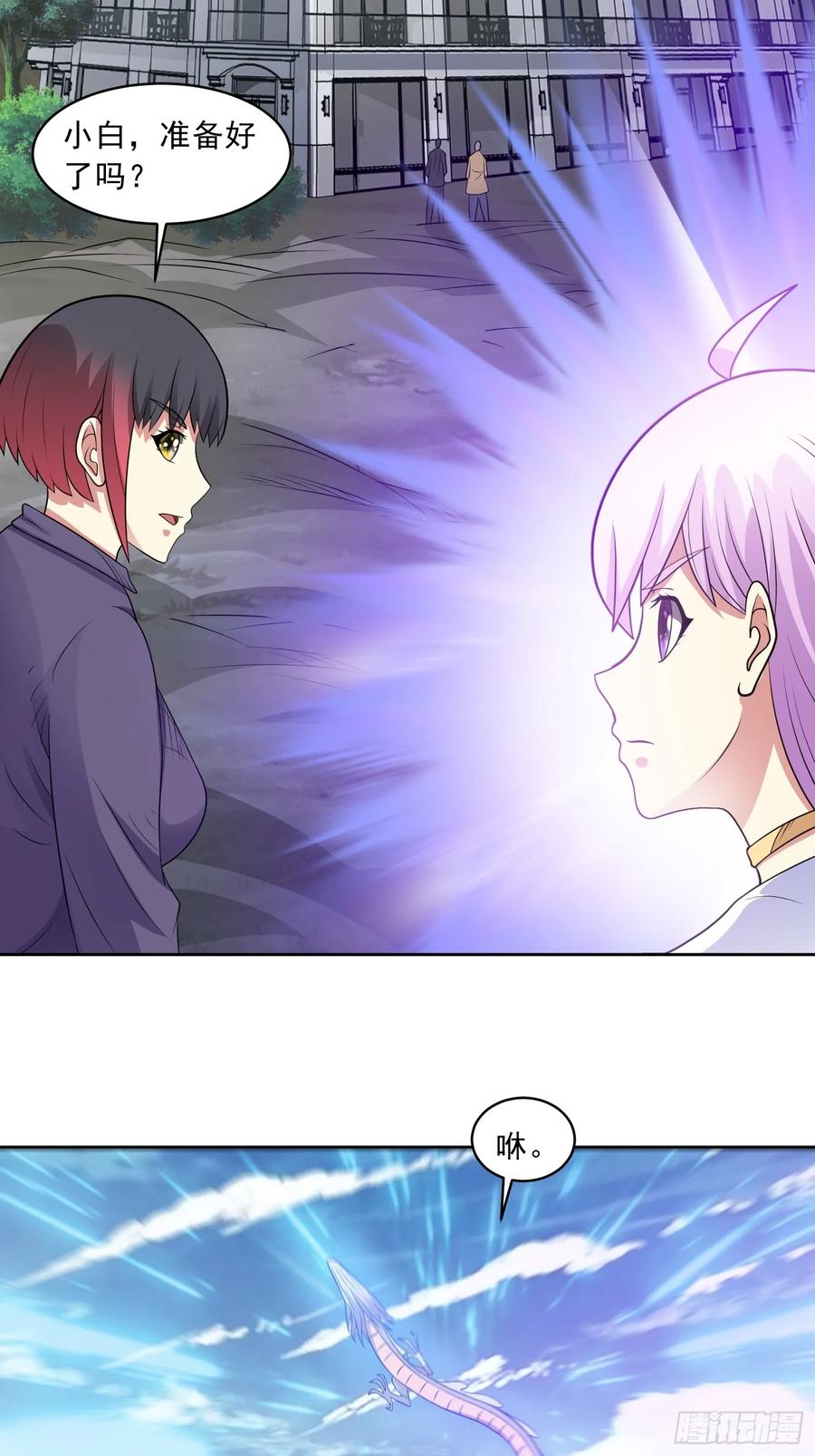 《御神重生》第106话 救援计划 第36页