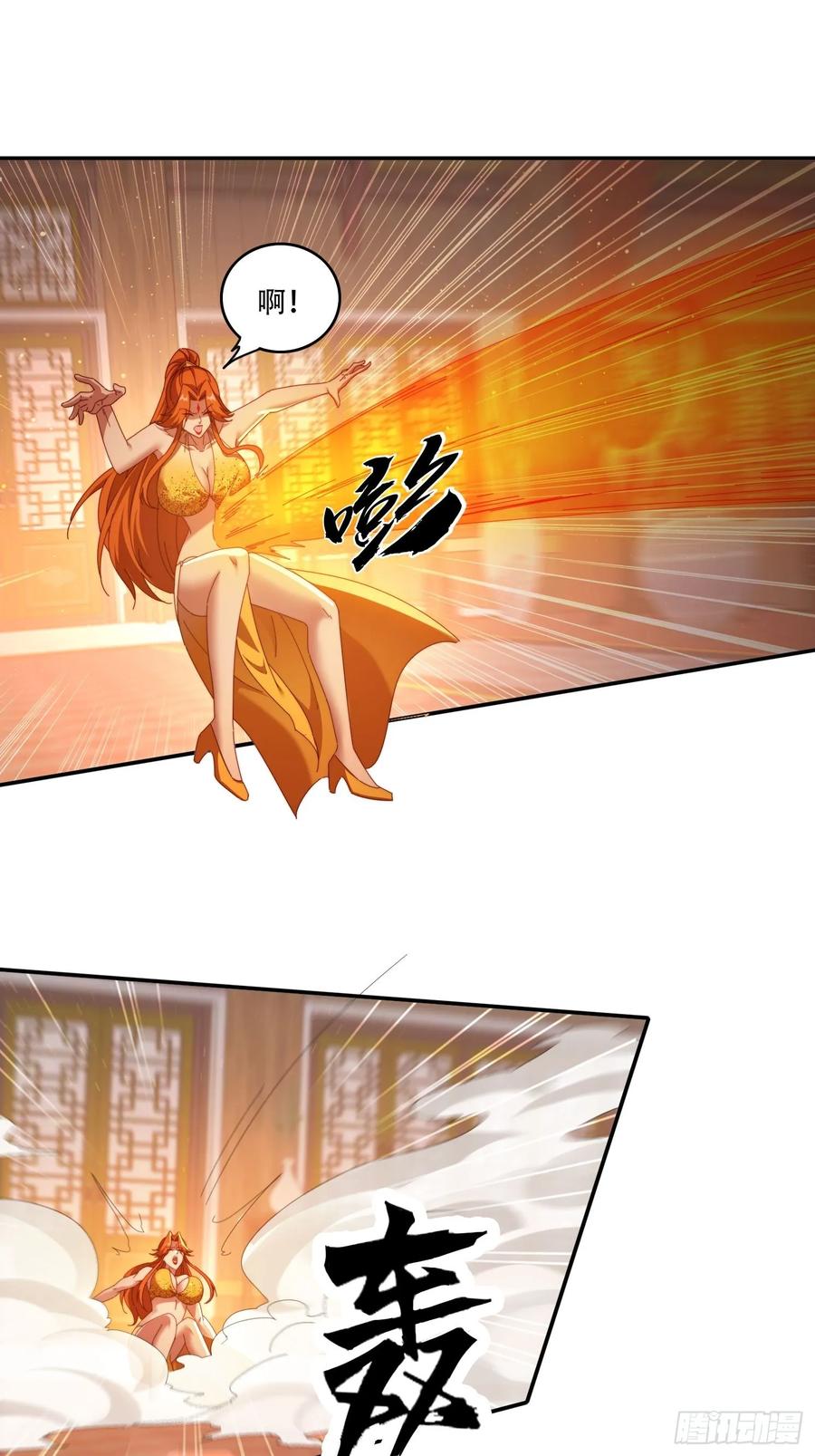 《签到九万年》108 血脉之力 第2页