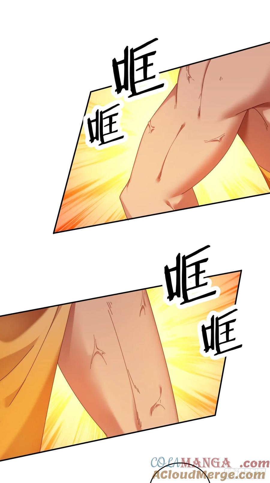 《签到九万年》108 血脉之力 第5页