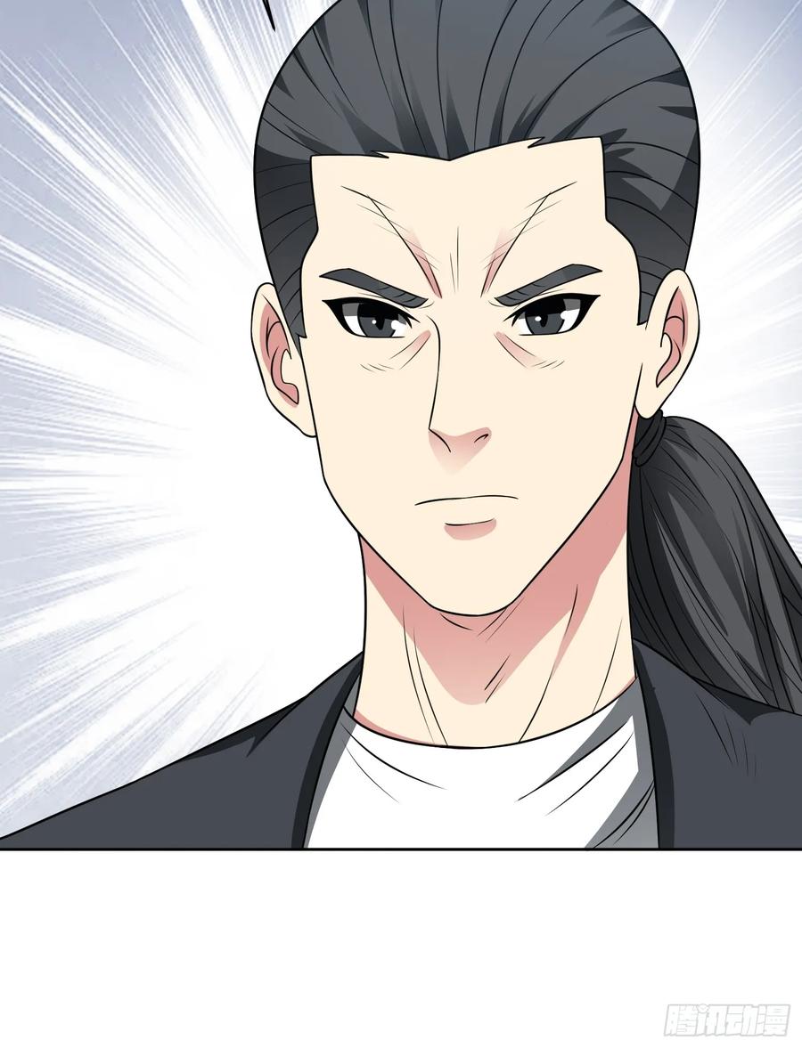 《御神重生》第106话 救援计划 第21页