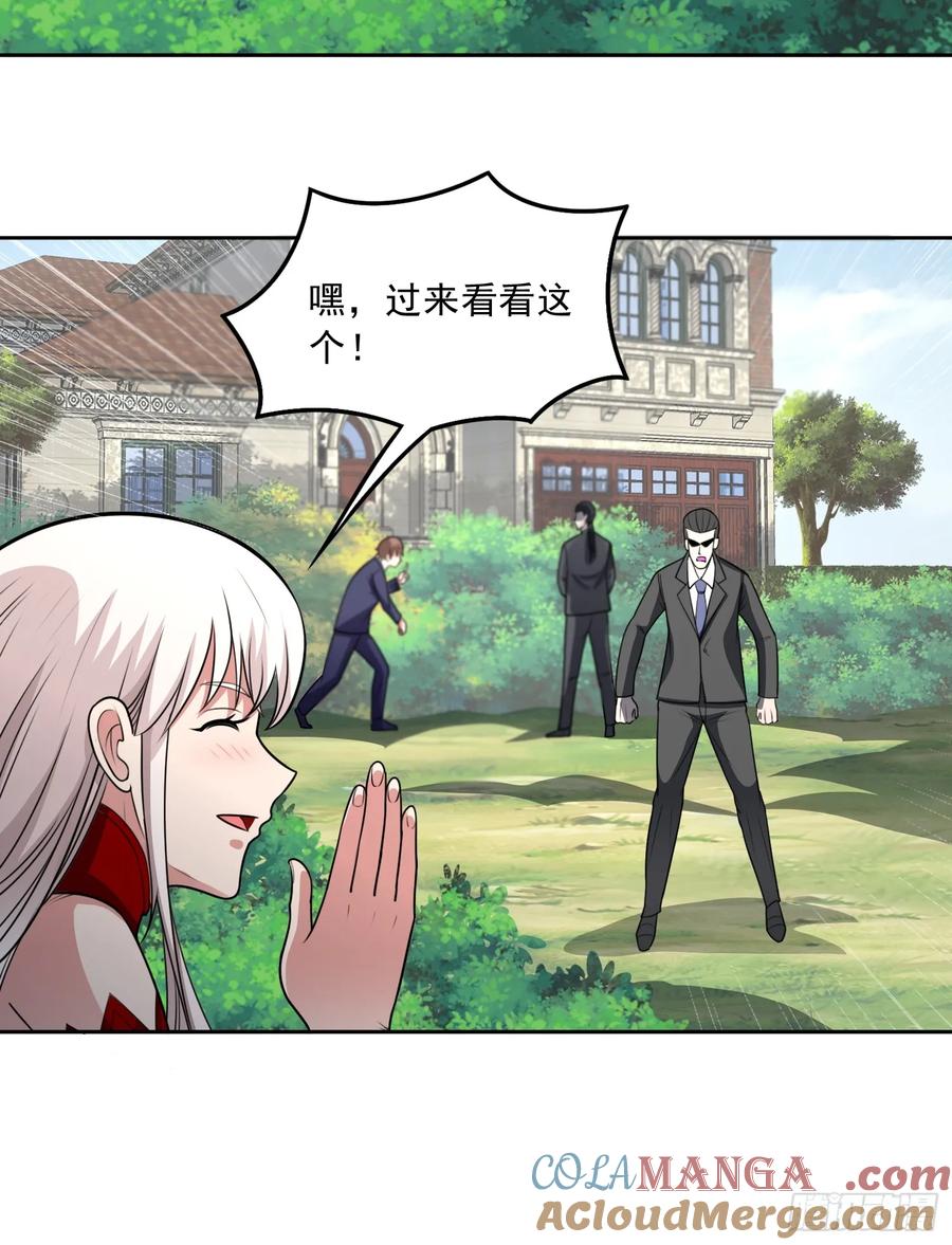 《御神重生》第106话 救援计划 第49页