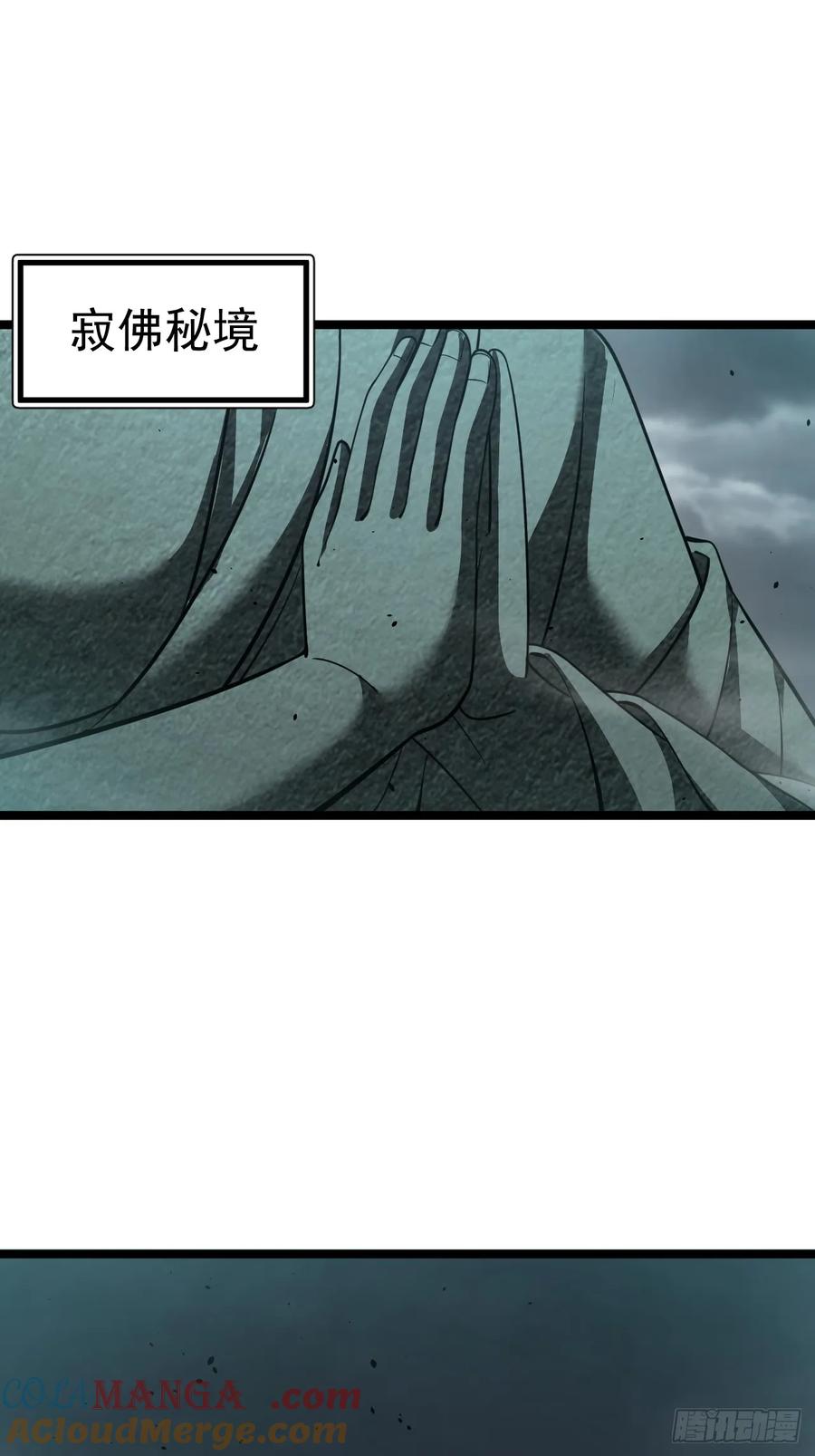 正义的我被系统逼成大反派 第113话 寂佛秘境 第19页