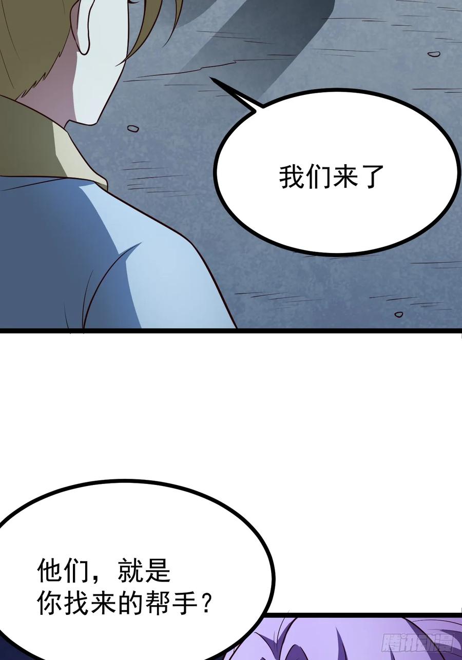 正义的我被系统逼成大反派 第113话 寂佛秘境 第6页