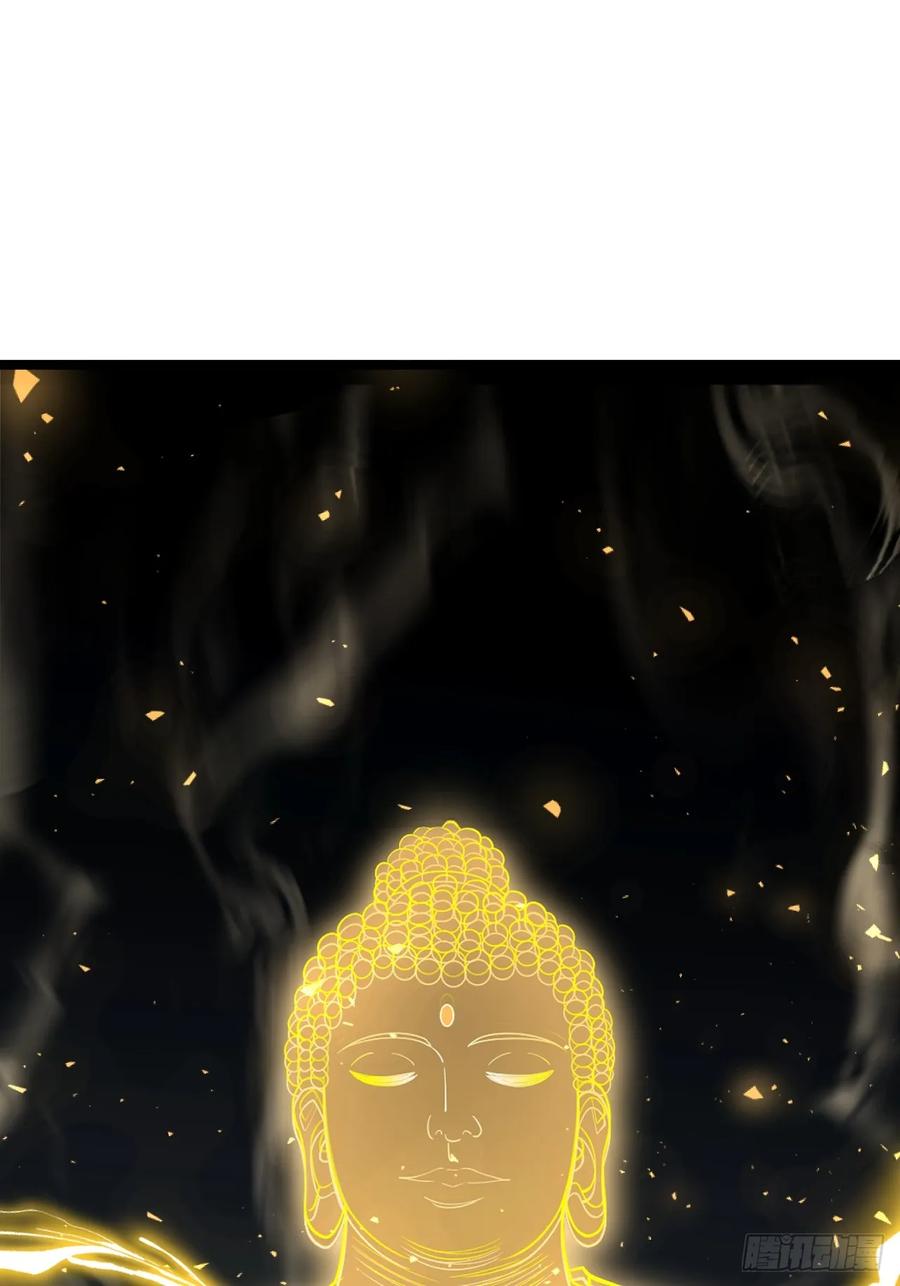正义的我被系统逼成大反派 第113话 寂佛秘境 第26页