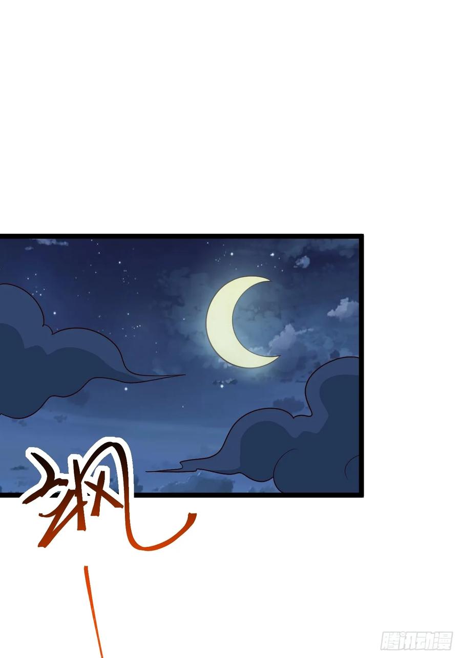正义的我被系统逼成大反派 第113话 寂佛秘境 第3页