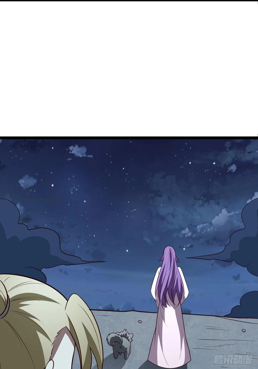 正义的我被系统逼成大反派 第113话 寂佛秘境 第5页