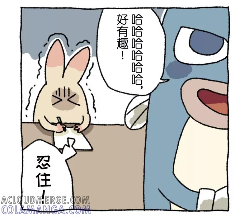 《不切传说》第12话 日常 第19页