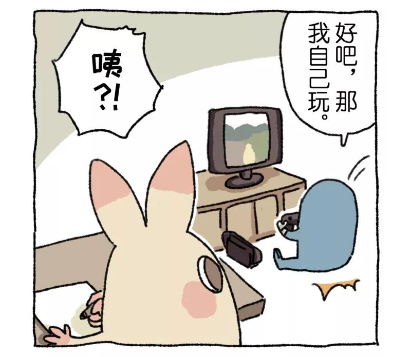 《不切传说》第12话 日常 第18页