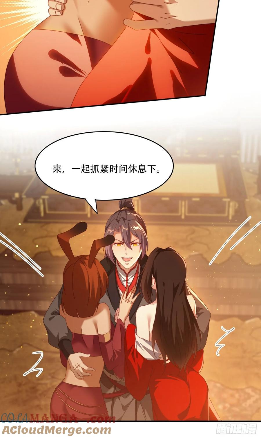 《签到九万年》118 一柱擎天 第15页
