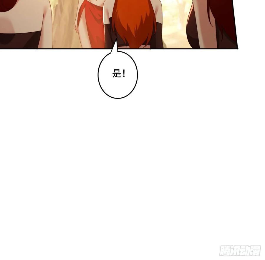 《签到九万年》118 一柱擎天 第28页