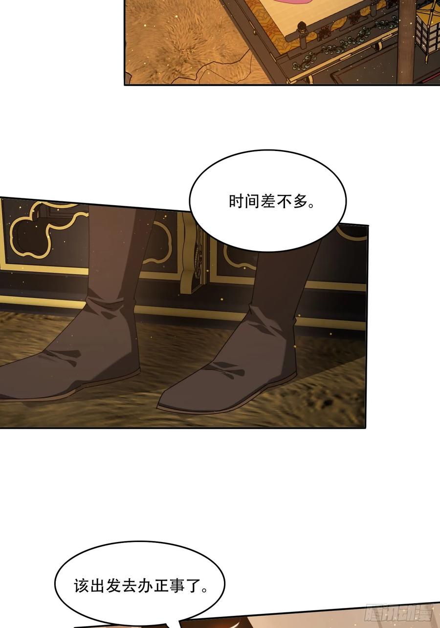 《签到九万年》118 一柱擎天 第20页