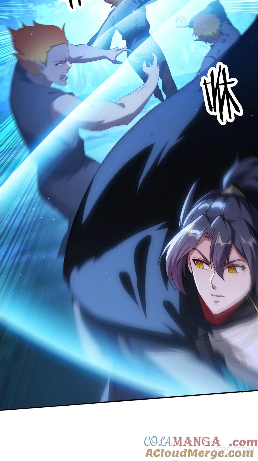 《签到九万年》118 一柱擎天 第7页