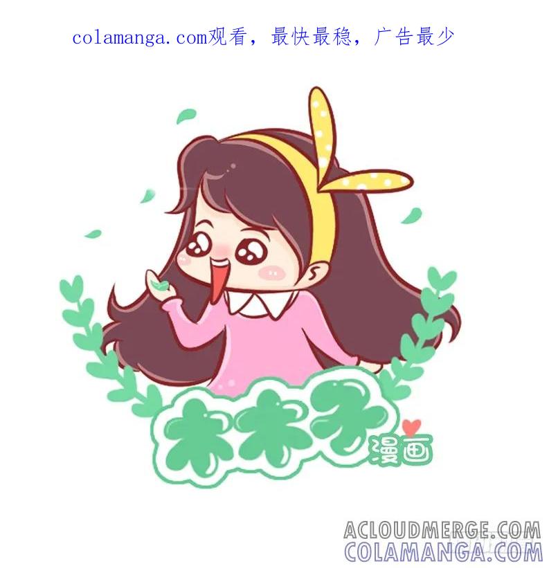 木木子漫画 十二星座节前节后综合症 上篇 第1页