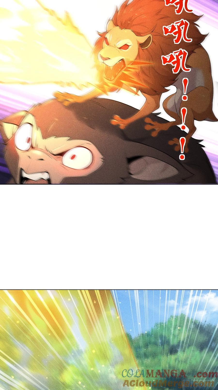 《我主宰了灵气复苏》124 开始围猎 第19页